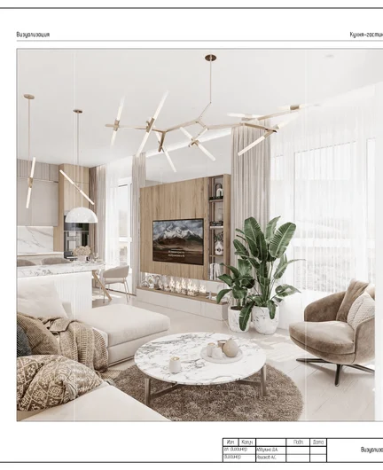 9d5fce84-a842-4968-af3e-34ca27b2ff3a-альбомленина814,06,24опт_страница_33.png
